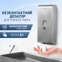 Сенсорний диспенсер (дозатор) SBT group для пенного мыла, безконтактний 1л