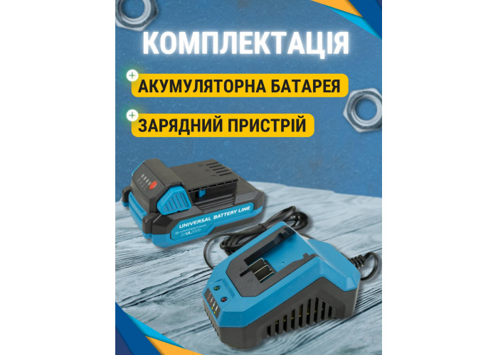 Универсальный аккумулятор для инструмента KRAISSMANN 20UL 2000 и зарядное устройство KRAISSMANN 2.4 AL 20UL