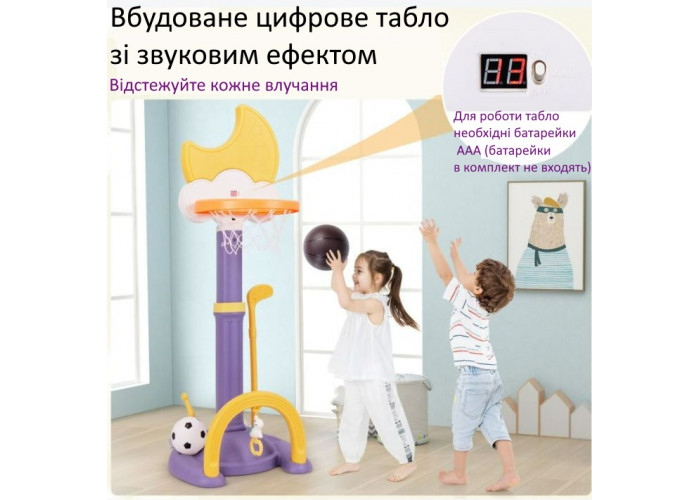 Спортивный детский комплекс Urbankit 4в1 56×50×152 см HFR98
